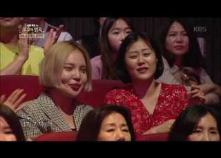 박봄 Bom Park 그녀와의 이별 불후의 명곡 전설을 노래하다 Immortal Songs 2 20190706