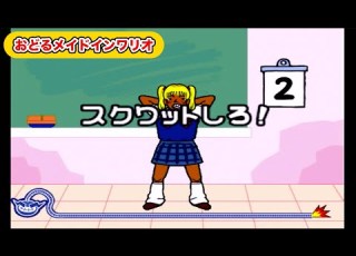 ドリブルステージのハイスコアを目指す おどるメイドインワリオ １人実況