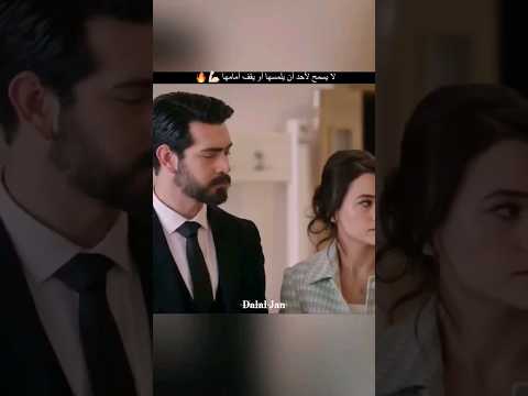 لايسمح لاحد ان يلمسها ديل اكسبلور فولو Kancicekleri زهور الدم Kanal7dizileri Dilbar مسلسل ترك