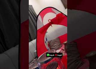 غيمه حمراء