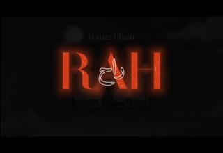 Hamza Ghssn حمزة غصن Rah راح Official Audio