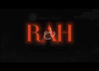 Hamza Ghssn حمزة غصن Rah راح Official Audio