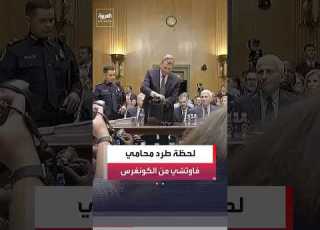  Security Personnel Remove Anthony Fauci S Lawyer From Congress