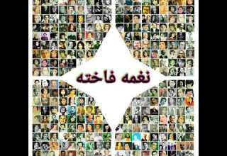 موسیقی ایرانی ایرج بر باد رفته برای اولین بار