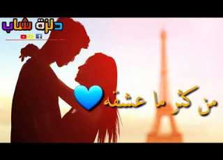 حبيته حب اعمى