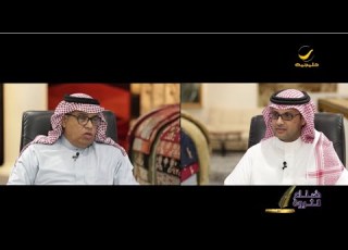  رجل الأعمال صالح السريع ضيف برنامج صناع الثروة مع صالح الثبيتي