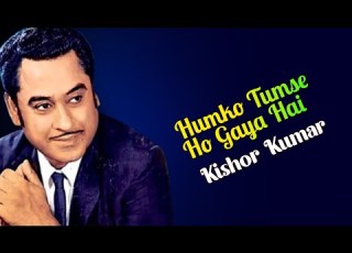  Humko Tumse Ho Gaya Hai Best Of Kishore Kumar Songs Kishore Kumar Hindi Songs
