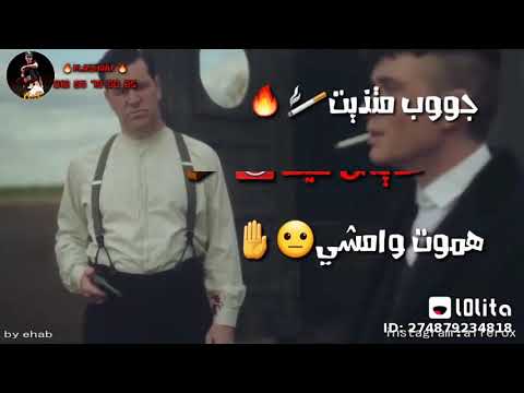 اغنية ادمان ـ كل يوم خمره وعين حمره ــــــــ