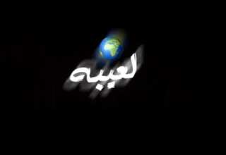 مهرجان هقطع واعبي في شكاير حلات واتس شاشه سوداء