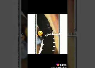 أنك ترجع مش مسموح ابعد عن دربي M
