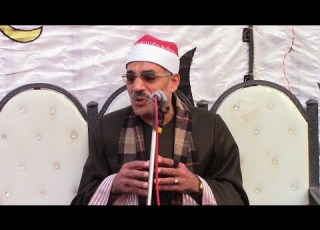الشيخ أحمد حامد السلكاوي ربع العصر عزاء حرم الحاج محمد عبدالمنعم برق العز المنصورة دقهلية 3 1 2021