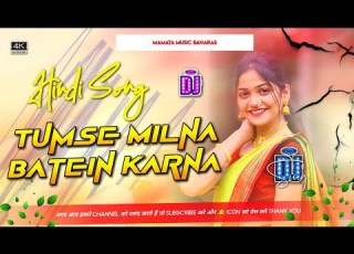 Tumse Milna Bate Karana Lyrical Himesh Reshammiya Hindi Dj Remix Song Dj Mamata Music Banaras