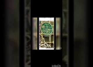  أذان العشاء قناة المحروسة القنال الشيخ عمر القزابري