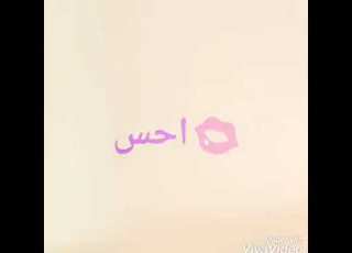 حالات واتس لوعندي اغلي من عيني