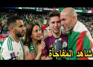 تصريح خطير من زين الدين زيدان يفاجئ به المنتخب الجزائري بعد فوزه على الأردن ويصفع فرنسا بسبب الجزائر