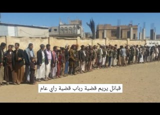  قبائل مدينة يريم إب سائق الباص