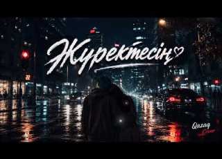  Жүректесің Жаңа Дыбысталған Cover Qazaq Cover