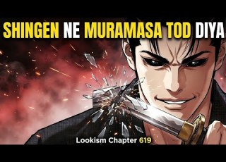  Lookism 619 Explained In Hindi Hunt For The Dragon Begins
