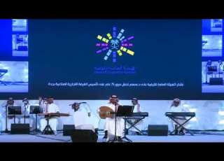  عبادي الجوهر عيونك حفلة ٢٠١٩