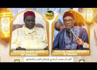 DIRECT CLOTURE RAMADANIYATE 2026 INVITES SR MAME ALPHA SY DABAKH SR CHEIKH TIDIANE SY MAODO