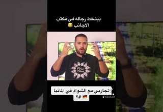 تجاربي مع مثليين الجنس الشواذ في اوروبا مصر السعودية المانيا