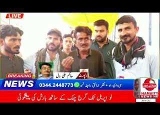 کراچی نوجوان عثمان خان آفریدی کا بہیمانہ قتل چار دن بعد لاش برآمد اہل خانہ کا انصاف کا مطالبہ