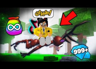  Roblox I Tried TikTok Tricks In The 99 Nights Map I Became A Deer