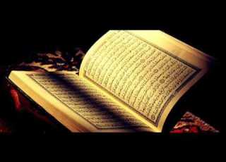  Holy Quran Page 50 Sheikh Maher Al Muaiqly
