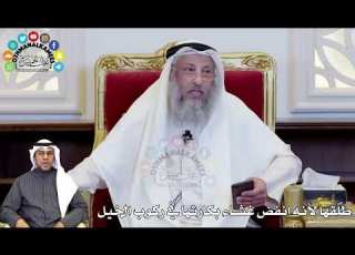 83 طل قها لأنه انفض غشاء بكارتها في ركوب الخيل عثمان الخميس