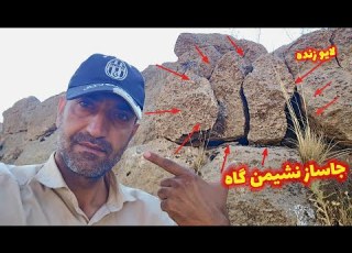 جاساز نشیمن گاه اعتقادی یهودیان اینجاست نکات مهم برای کاوشگران گنج