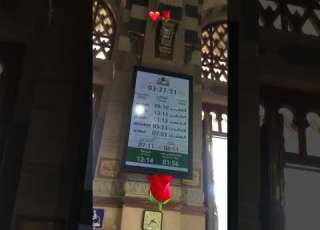 مواقيت الصلاة في المسجد الحبيب صلى الله عليه وسلم المدينة المنورة اليوم