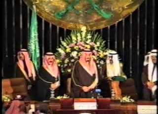 حفل تسليم جائزة المراعي لعام 2001م