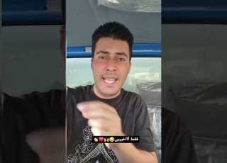 خارجی ها بچه هامون یک چیزی می شن عجوبن به خدا Funny اکسپلور Comedy خندهدار