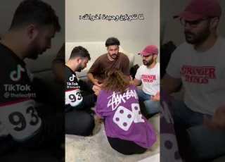 البنت لما تلعب بلوت