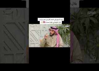  اللهم ارزقنا رؤية الرسول صلى الله عليه وسلم