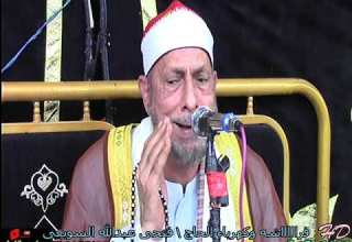 الشيخ محمد بسيونى من عزاءالمرحوم الحاج نجيب أبوسليمان ربع المغرب شبرا باص شبين الكوم منوفيه9 8 2022