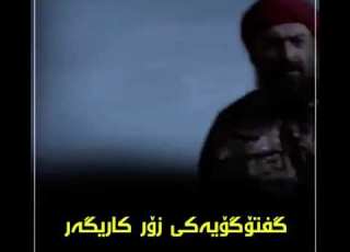 بالول كاتيك كه چاوي به هارونه ره شيد ئه كه ويت گفتوگويه كي كاريگه ر