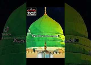 انہیں جانا انہیں مانا نہ رکھا غیر سے کام للہ الحمد میں دنیا سے مسلمان گیا Please Subseribe