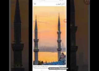 أذان المغرب قناة المحروسة الصعيد الشيخ ايمن رمضان
