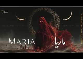 Maria ماريا Arabic Sufi Techno House Mix
