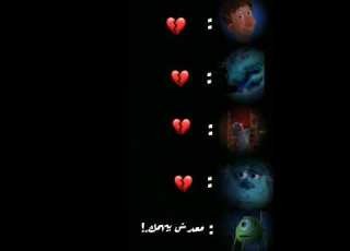 أجمل كلام من الكارتون
