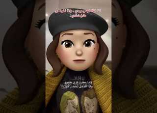 Samzshow ستيلا سام Stella Sam اذا طار السمك بسماي