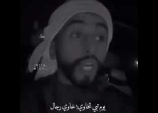 خاوي رجال