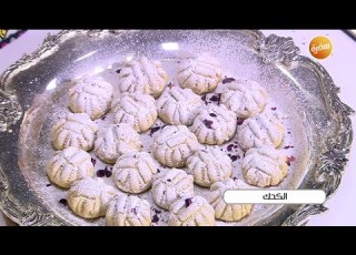 الكحك غادة التلي