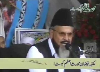 Kalam E Bahoo By Per Sayed Shabbir Shaha