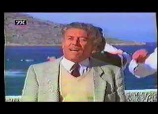  ΓΙΩΡΓΟΣ ΚΟΝΙΤΟΠΟΥΛΟΣ ΕΓΙΑ ΜΟΛΑ ΓΙΑ 1991