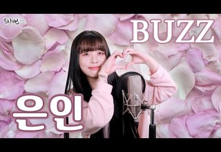 BUZZ 은인 Full Ver Cover