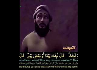 الشيخ عبدالباسط او كالذي مر على قرية وهي خاوية على عروشها سورة البقرة Abdussamad قصةعزير من القرآن