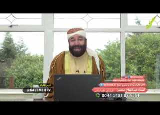  بنده شیعه هستم اما به صحابه مثل آخوندها فحش نمی دهم تکلیف من چیست