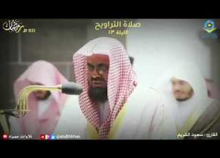  ولو ترى إذ يتوفى الذين كفروا الملائكة يضربون وجوههم وأدبارهم وذوقوا عذاب الحريق الأنفال ٥٠